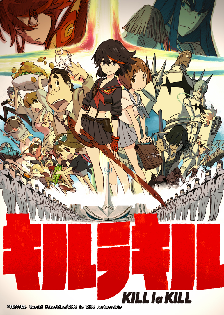 斩服少女封面图