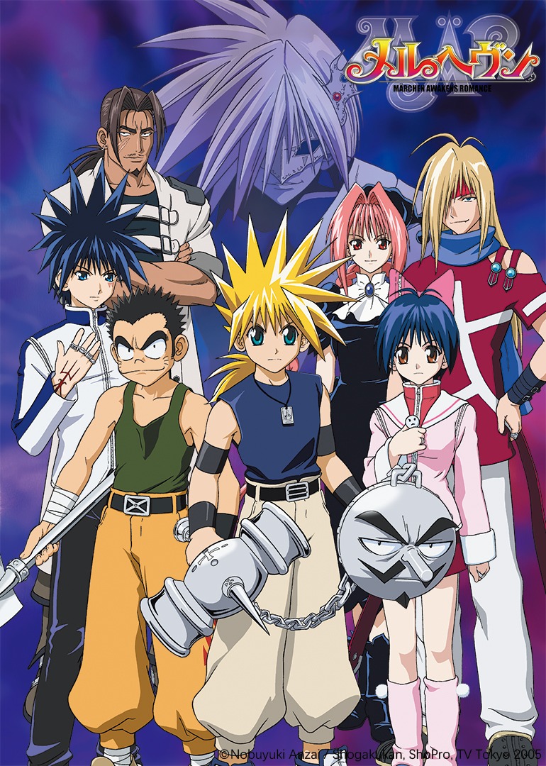 魔兵传奇封面图