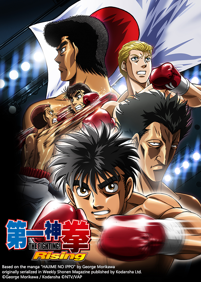 第一神拳 第三季封面图