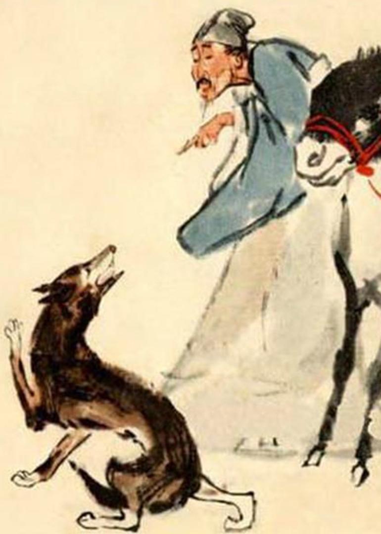 东郭先生和狼封面图