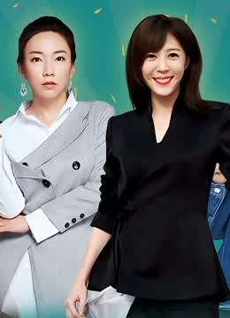 奇妙年货吐槽会封面图