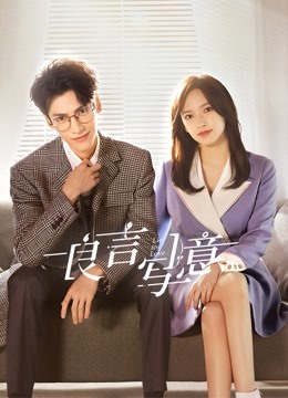 良言写意封面图