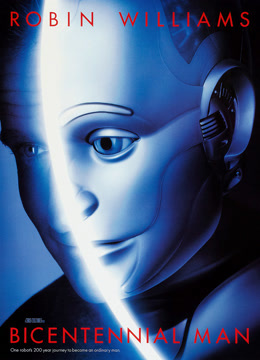 机器管家封面图