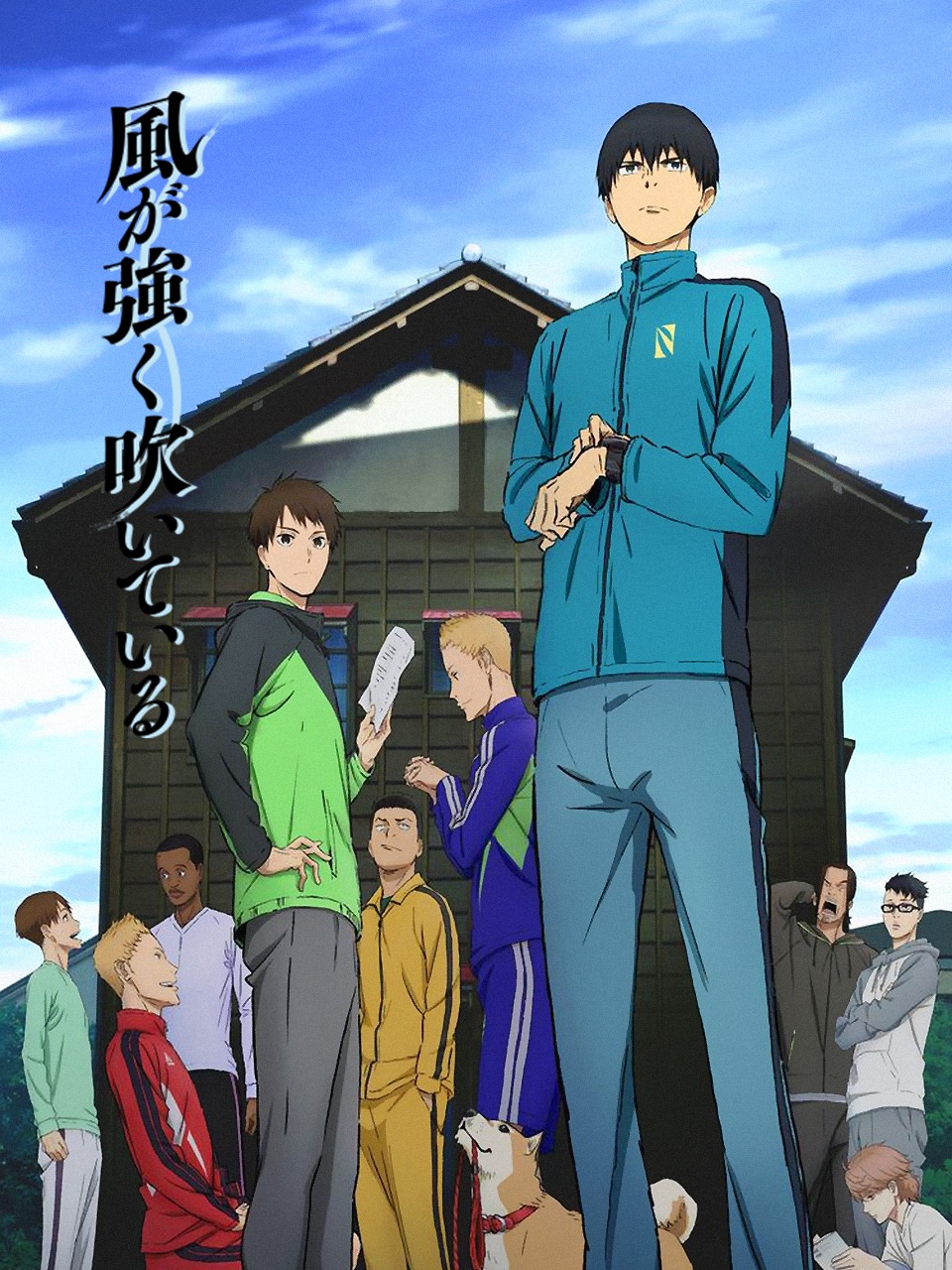 强风吹拂封面图