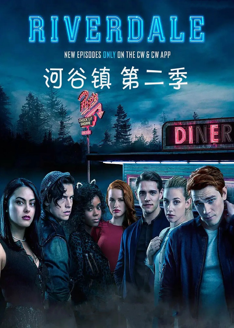 河谷镇 第二季封面图