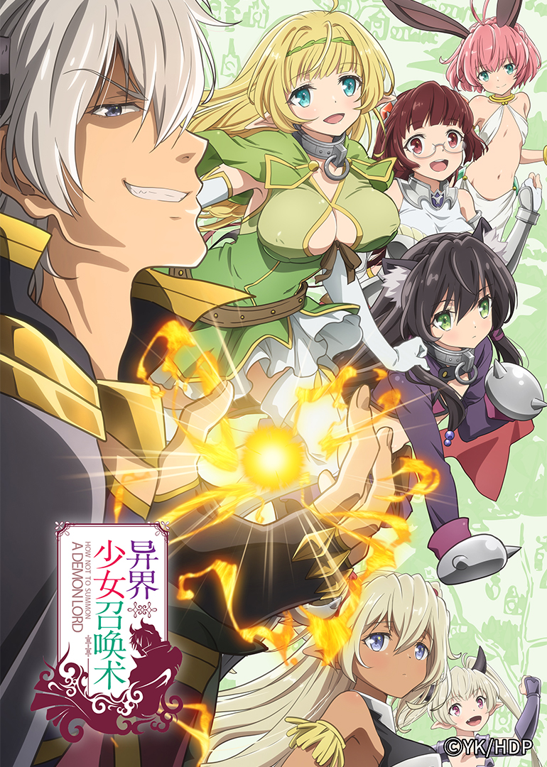 异界少女召唤术封面图