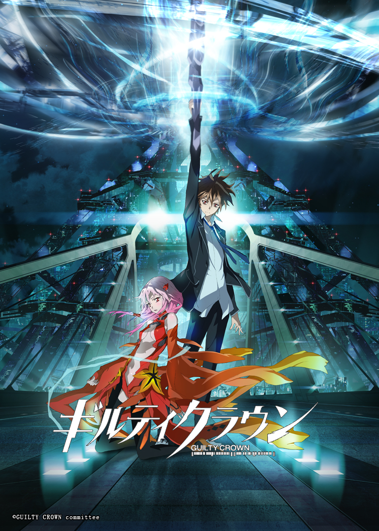 罪恶王冠封面图