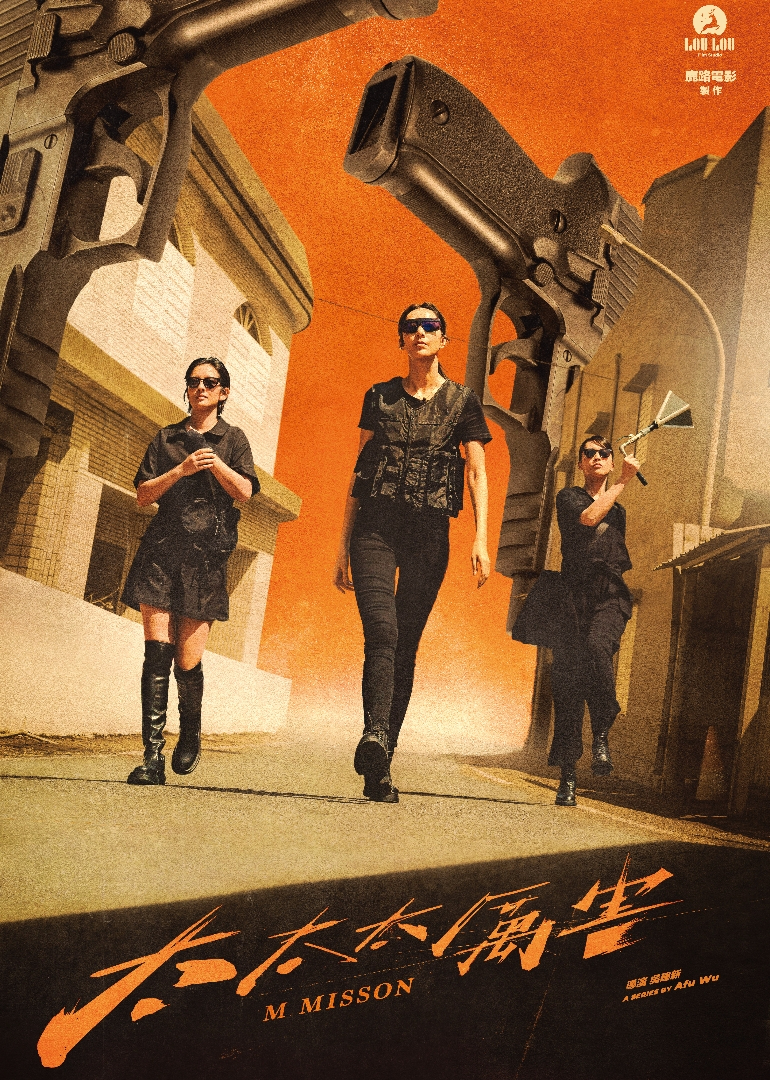 太太太厉害封面图