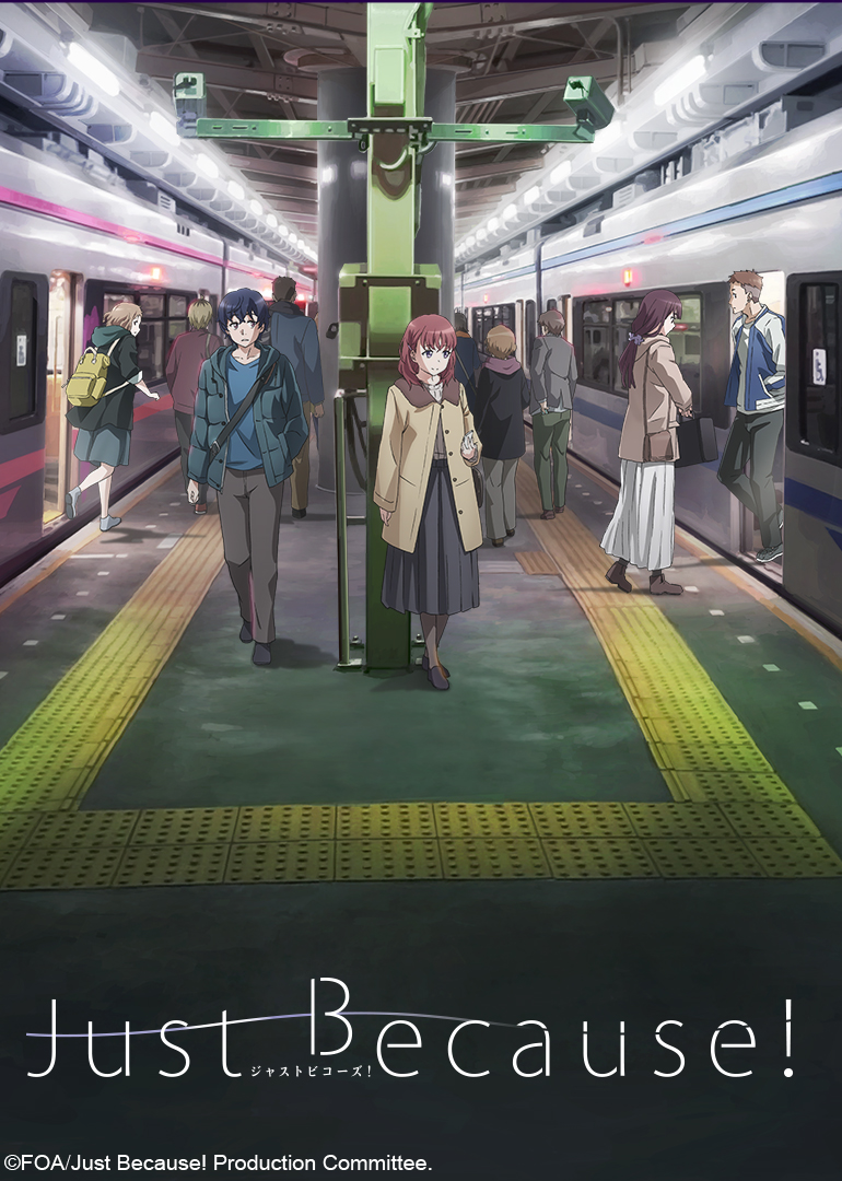 Just Because!封面图