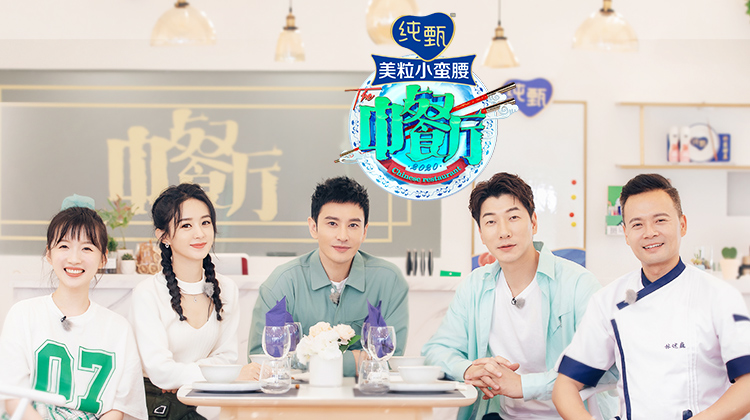 中餐厅 第四季封面图