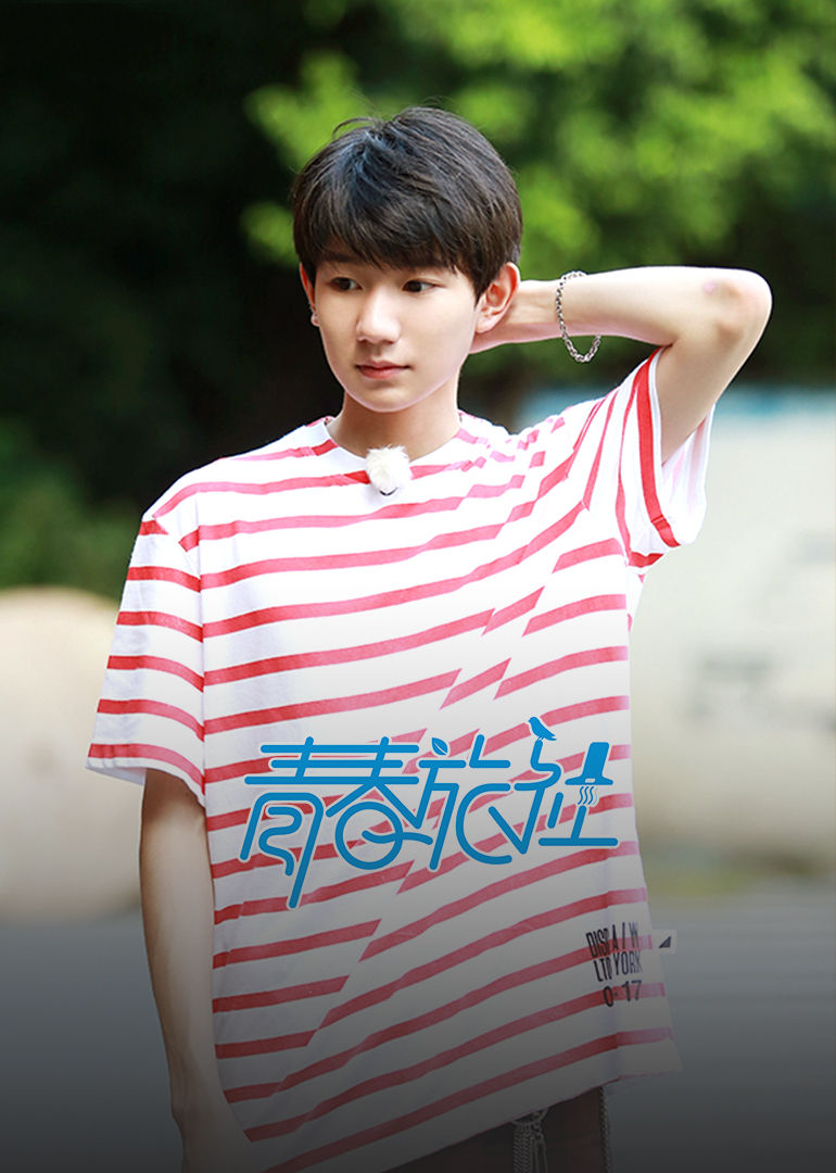 青春旅社封面图