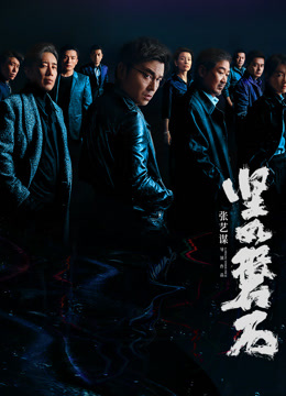 坚如磐石封面图