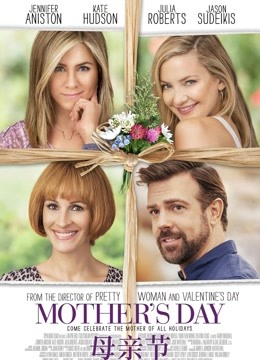 母亲节封面图