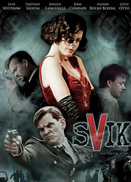 敌营芳翠封面图