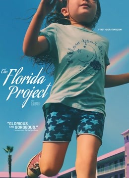 佛罗里达乐园封面图