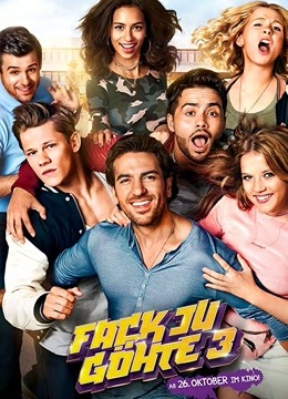 该死的歌德3封面图