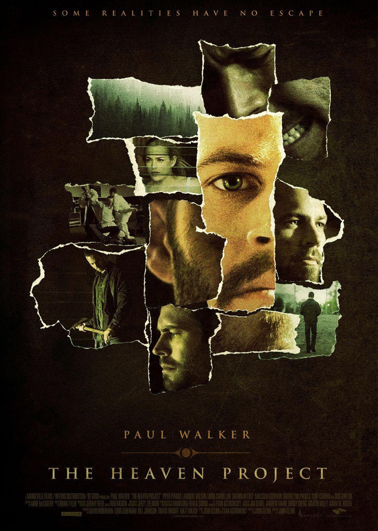 撕裂记忆体封面图