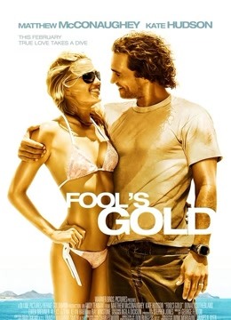 淘金俏冤家封面图