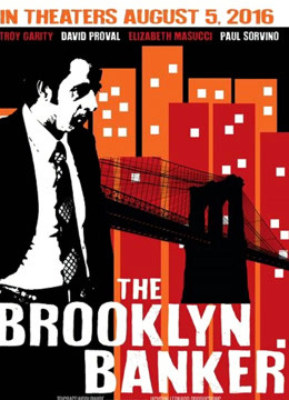 布鲁克林银行家封面图