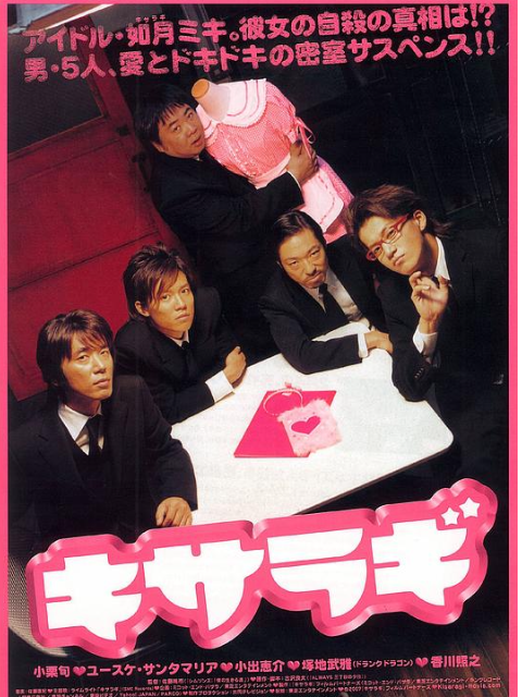 如月疑云封面图