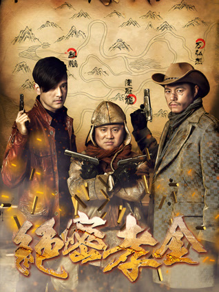 绝密孝金封面图