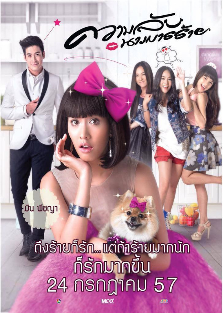 魔女的秘密封面图