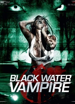 黑水吸血鬼封面图