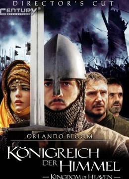 天国王朝封面图