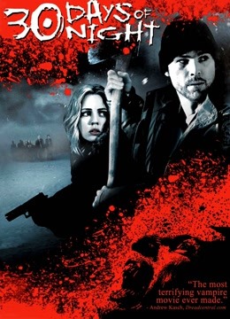 三十极夜封面图