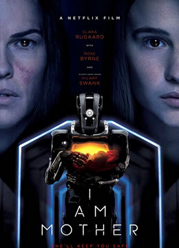 吾乃母亲封面图