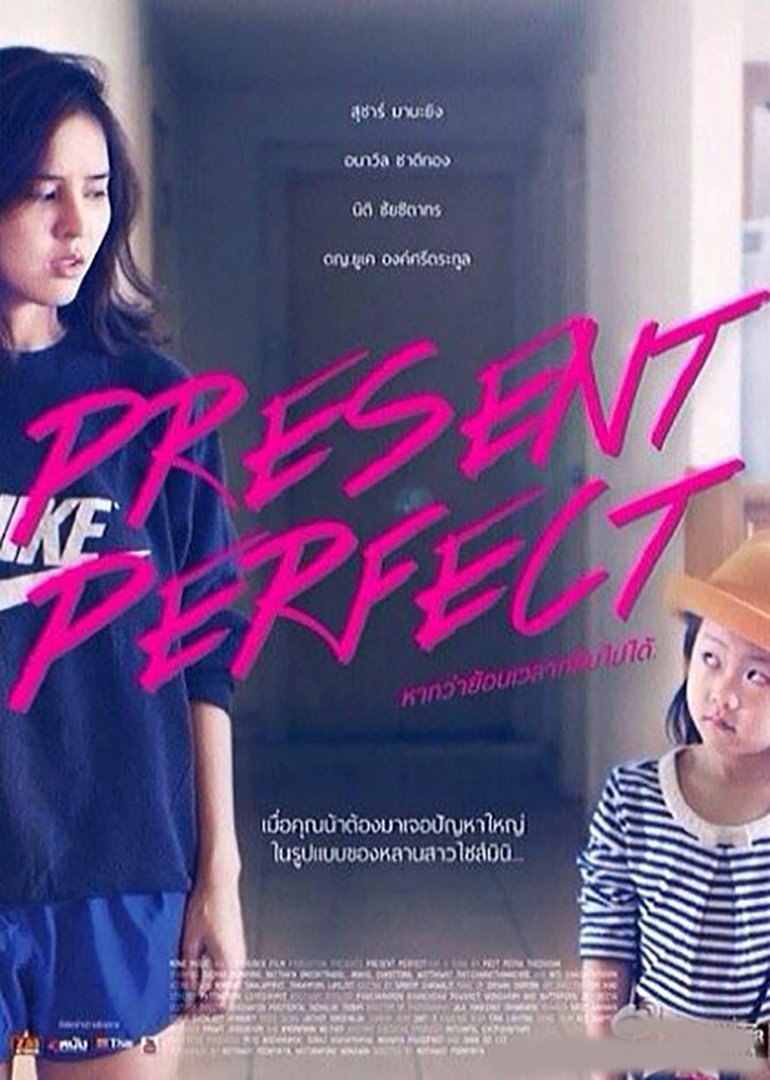 如果可以回到过去封面图