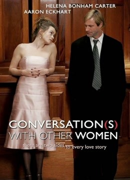 与女人们的对话封面图
