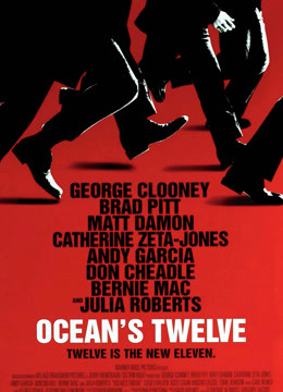 十二罗汉封面图