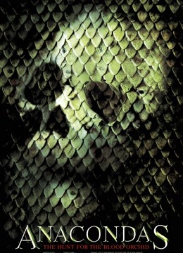 狂蟒之灾2封面图