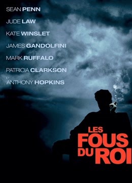 国王班底封面图