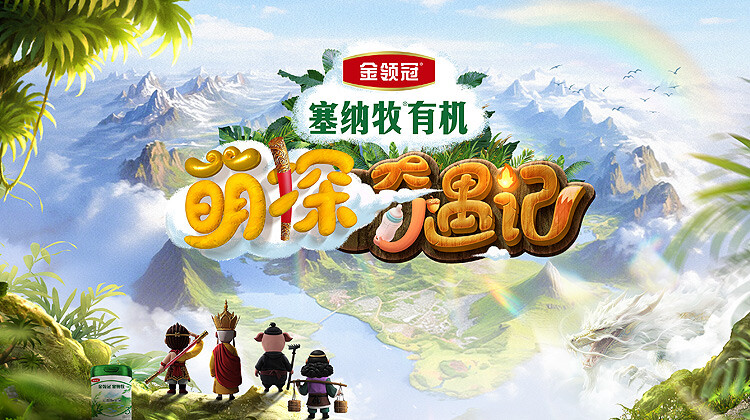 萌探奇遇记封面图