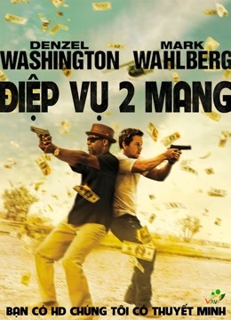 双龙出手封面图