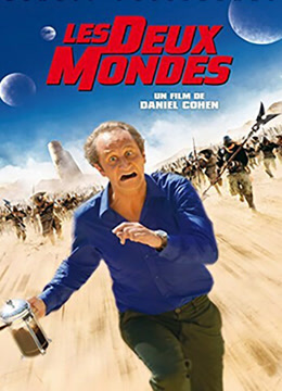 时空穿越者封面图