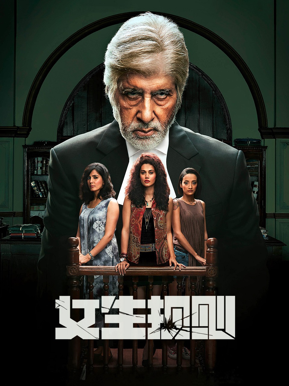 女生规则封面图