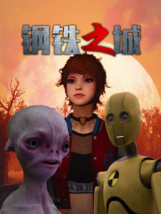 热恋中的他封面图