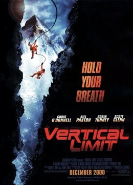 垂直极限封面图