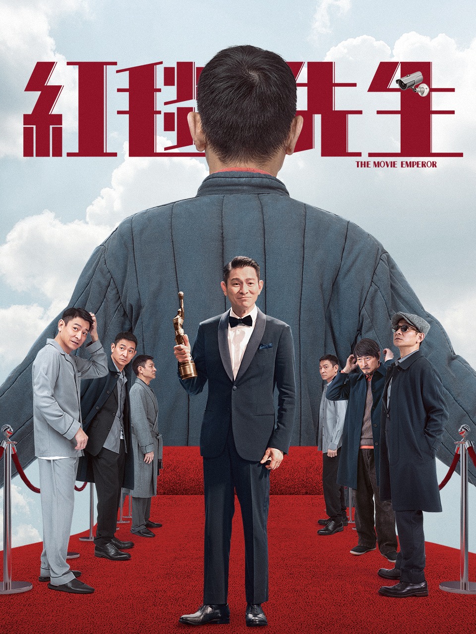 红毯先生封面图