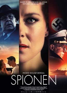 明星间谍封面图