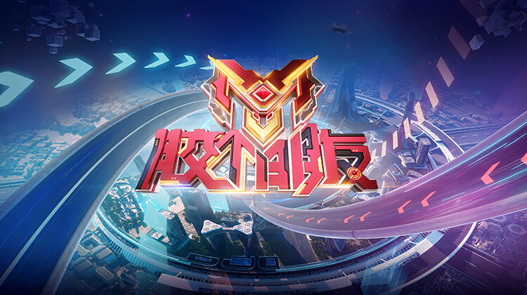 胶个朋友封面图