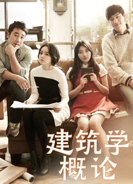 建筑学概论封面图