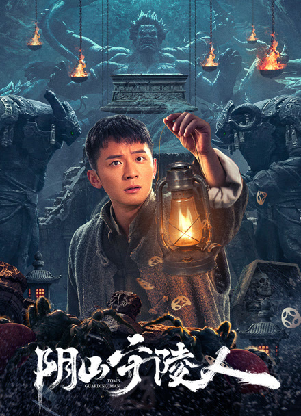 第三个嫌疑人封面图