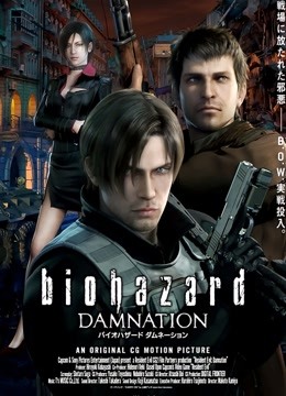 生化危机：诅咒封面图