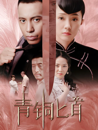 青铜匕首封面图