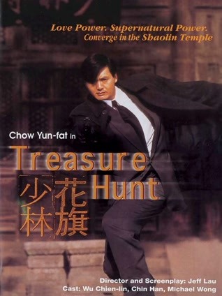 花旗少林封面图