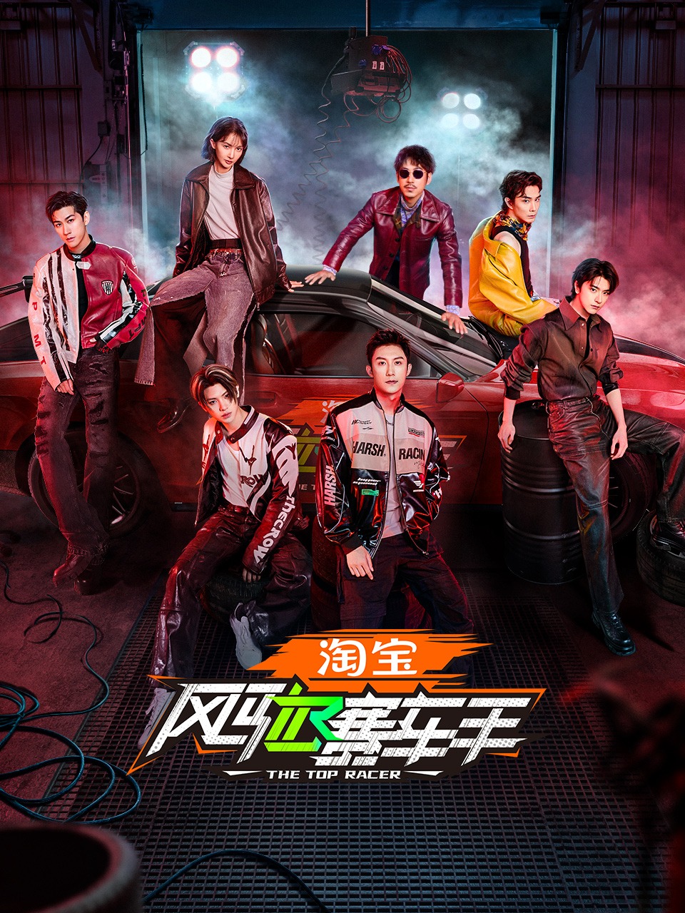 风驰赛车手封面图